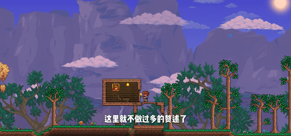 泰拉瑞亚新手开局怎么玩 泰拉瑞亚新手开局怎么玩