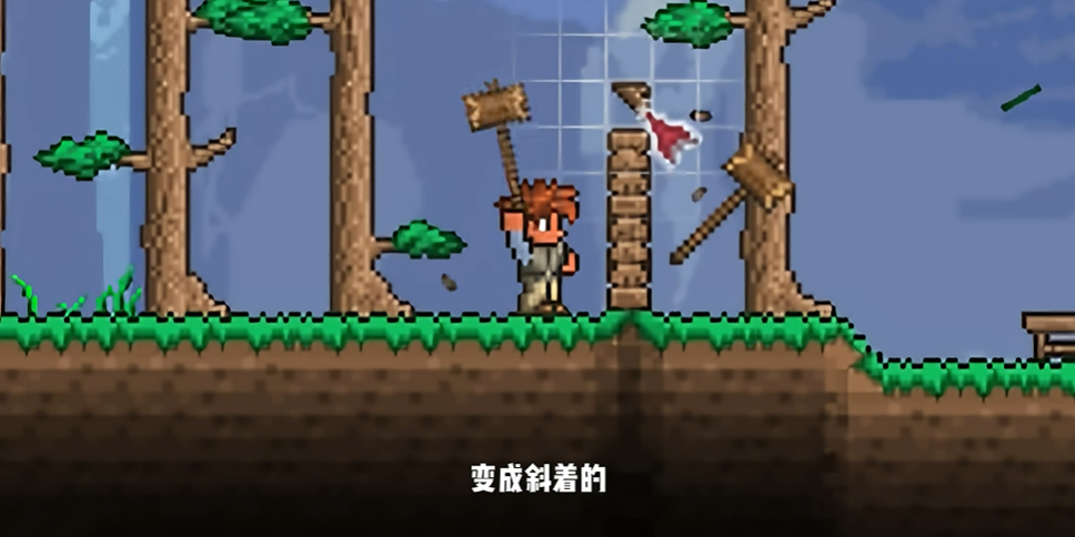 泰拉瑞亚新手开局怎么玩 泰拉瑞亚新手开局怎么玩