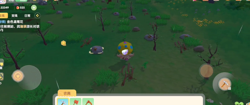 摩尔庄园天鹅秋千怎么获得 摩尔庄园天鹅秋千怎么获得