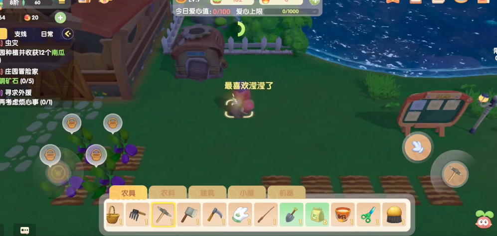 摩尔庄园天鹅秋千怎么获得 摩尔庄园天鹅秋千怎么获得