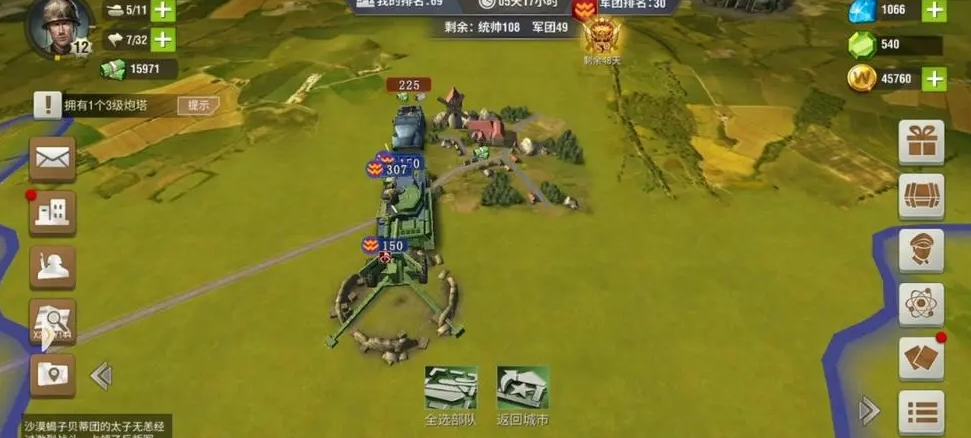 二战风云如何获得人