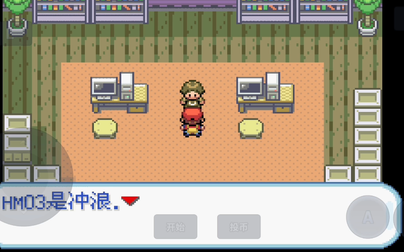 口袋妖怪火红浅红道馆怎么过去