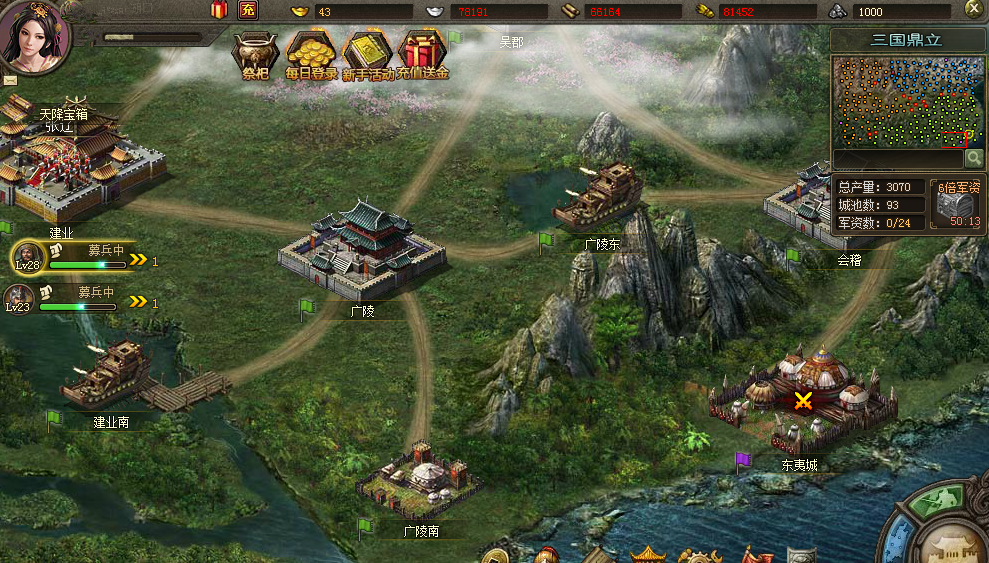 攻城掠地怎么打迷雾 攻城掠地怎么打迷雾