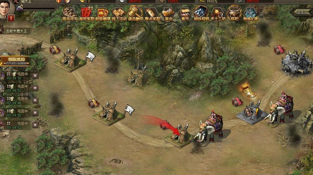 攻城掠地怎么打迷雾 攻城掠地怎么打迷雾