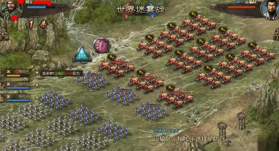 攻城掠地怎么打迷雾 攻城掠地怎么打迷雾