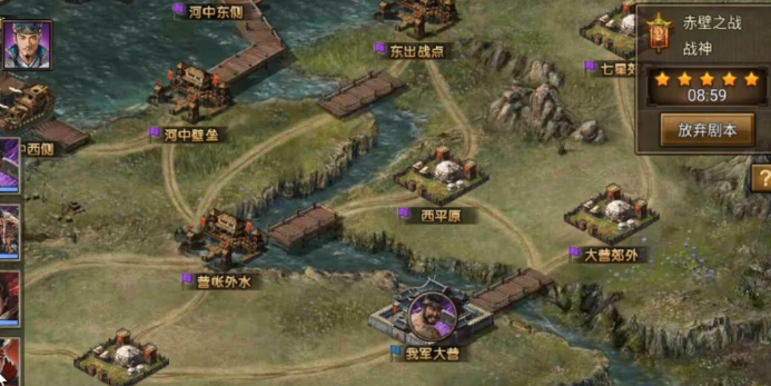 攻城掠地任务赤壁11怎么过