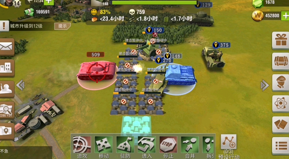 二战风云2的碉堡怎么打