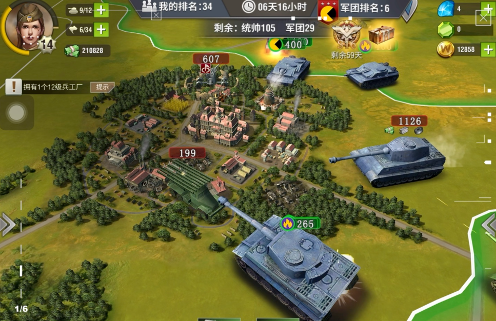 二战风云2新手试炼怎么打鹰城 二战风云2新手试炼怎么打鹰城