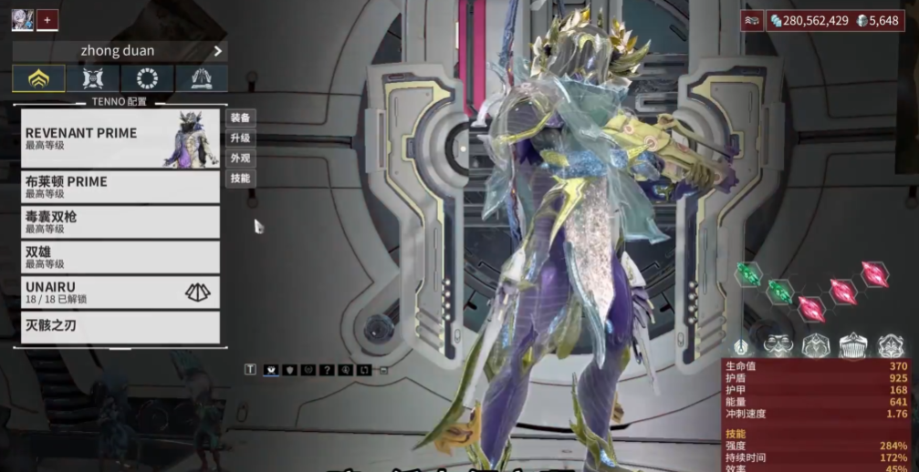 星际战甲新手推荐什么主武器