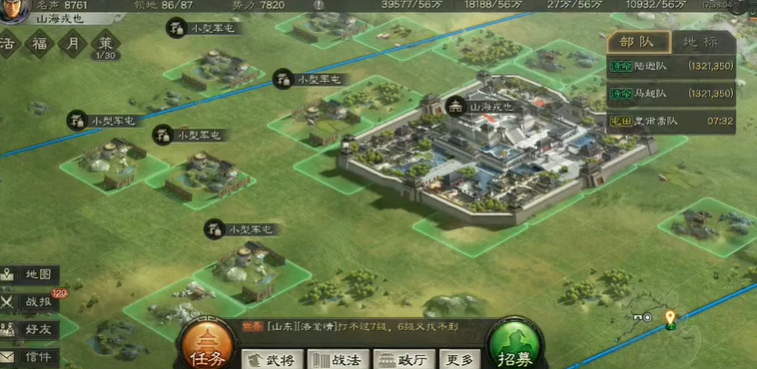 三国志战略版如何建造军屯 三国志战略版如何建造军屯