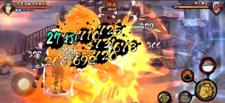 火影忍者手游怎么刻英雄之证