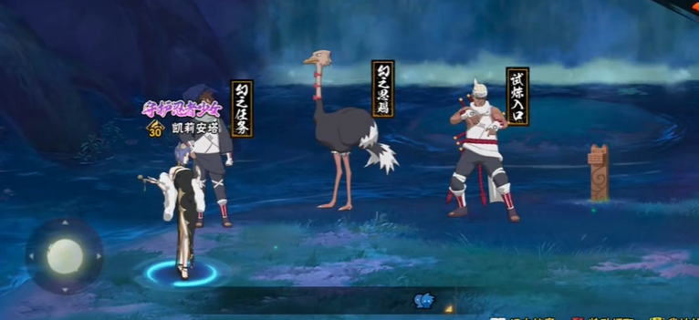 火影忍者手游怎么刻英雄之证