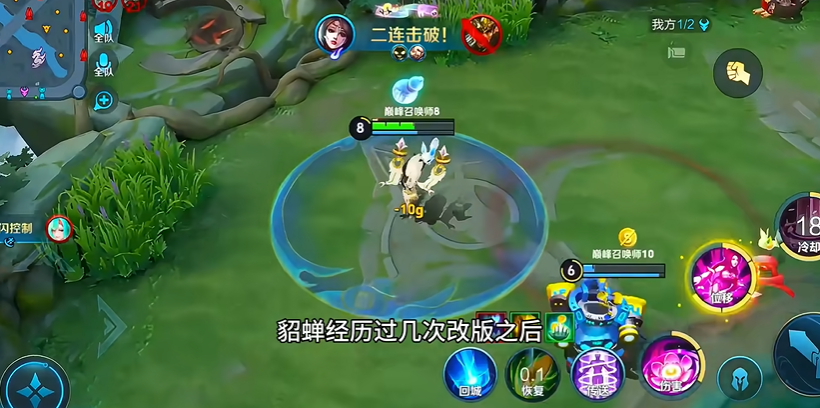 王者荣耀貂蝉出装玩法有哪些 王者荣耀貂蝉出装玩法有哪些