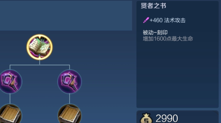 王者荣耀安琪拉开局怎么出装