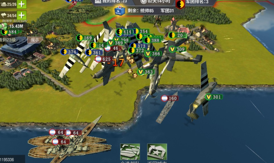 二战风云如何获得人