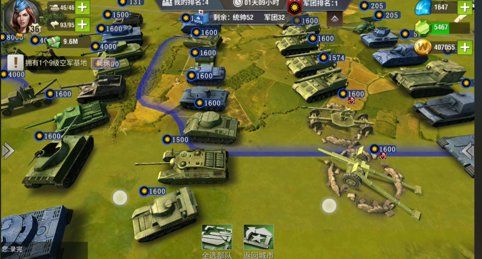 二战风云如何获得人