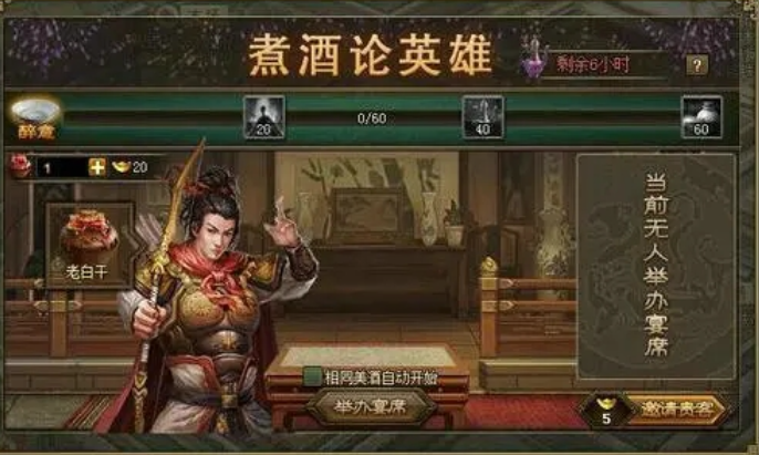 攻城掠地紫吕布觉醒要什么条件 攻城掠地紫吕布觉醒要什么条件