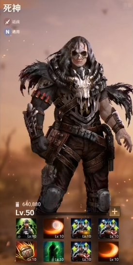 守望黎明哪个橙色英雄最厉害