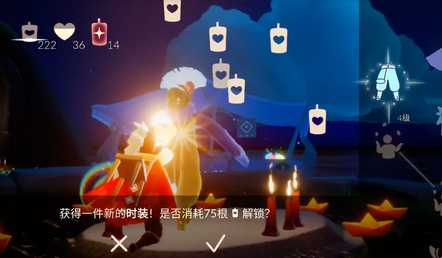 光遇为什么都想要棉裤 光遇为什么都想要棉裤