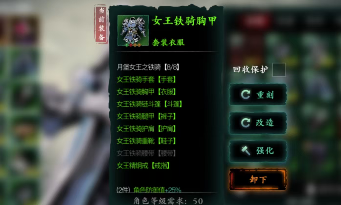 影之刃3魂需要什么装备