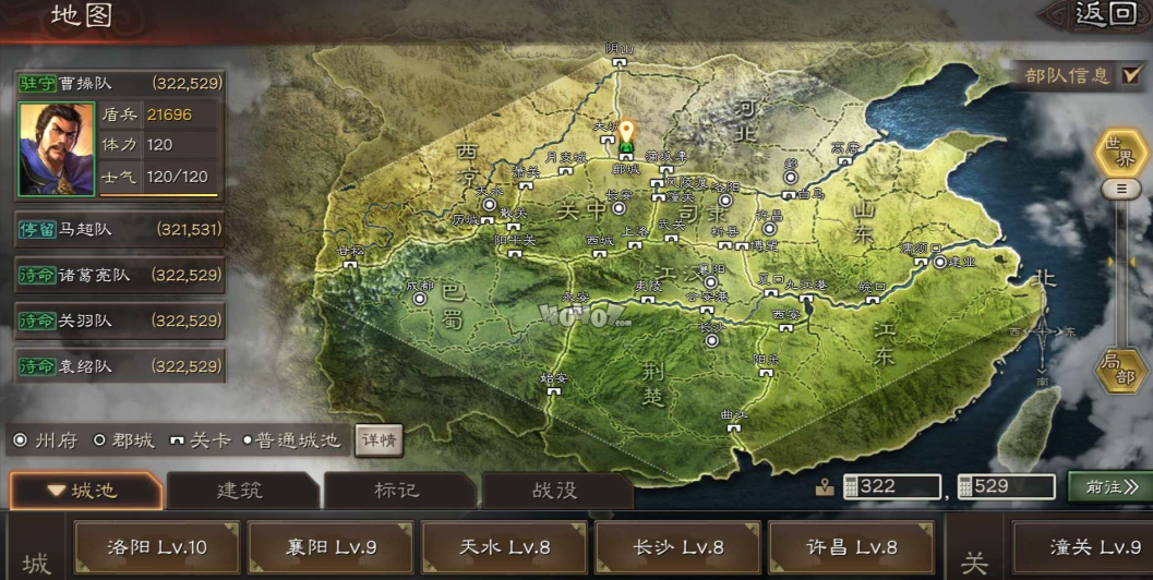 三国志战略版怎么选起兵地