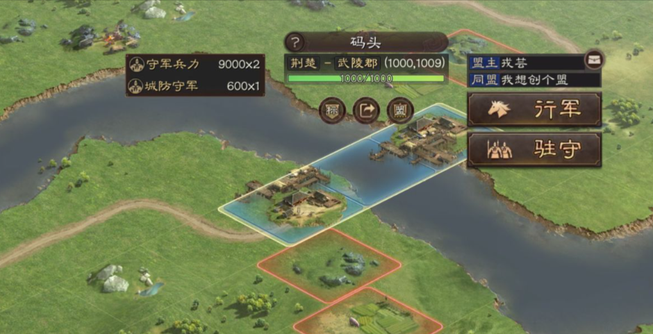 三国志战略版如何建桥过河