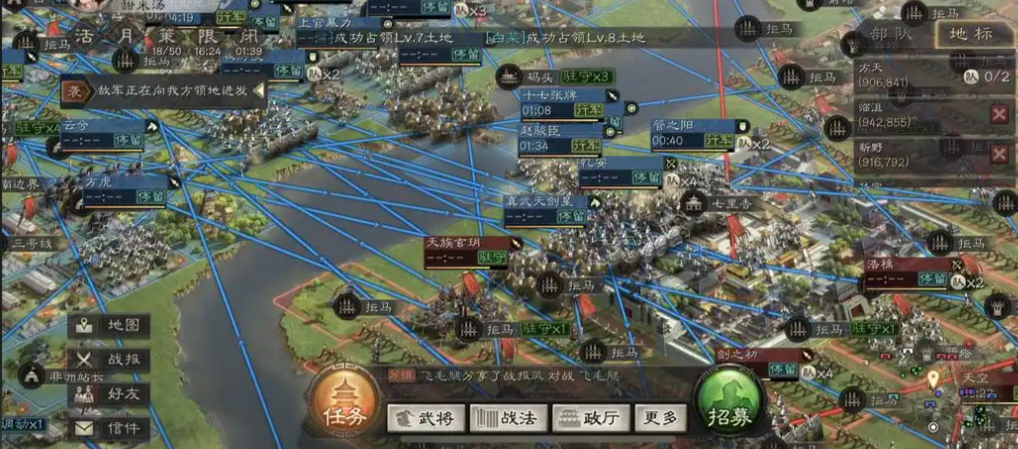 三国志战略版如何建桥过河