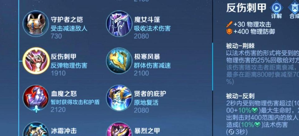 王者荣耀凯如何出装 王者荣耀凯如何出装