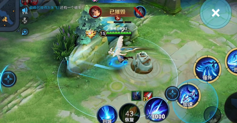 王者荣耀云中君攻速出装是什么