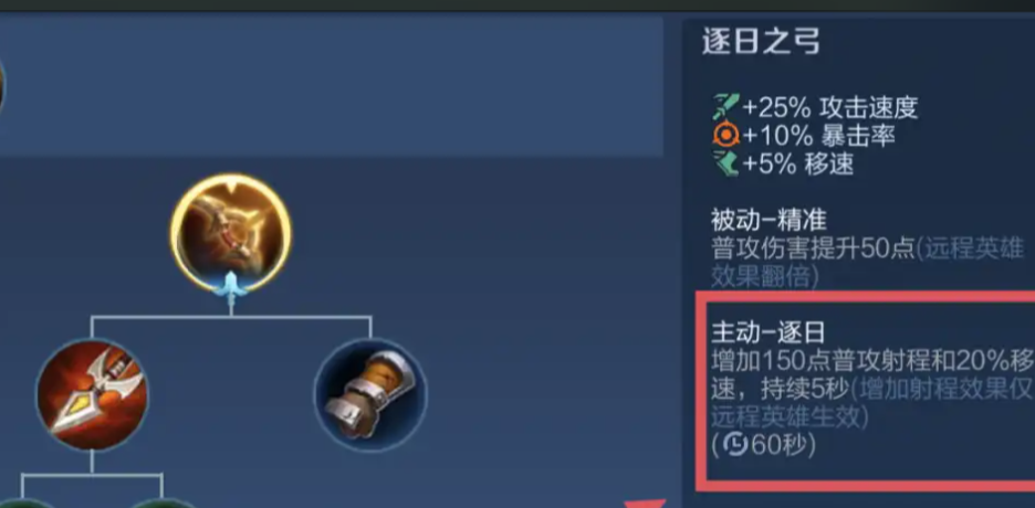 王者荣耀爆炸公孙离怎么出装