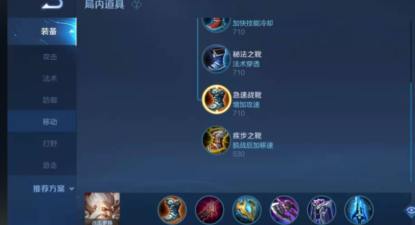 王者荣耀赖神老夫子出装怎么搭配 王者荣耀赖神老夫子出装怎么搭配