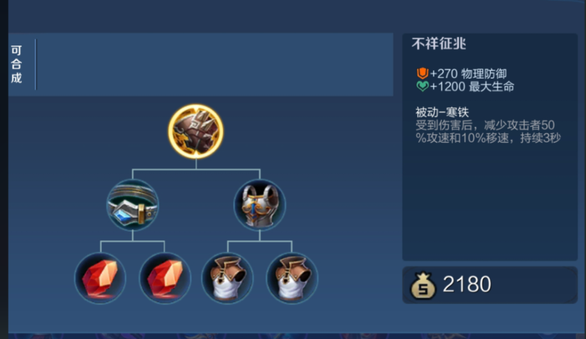 王者荣耀关羽怎么出装