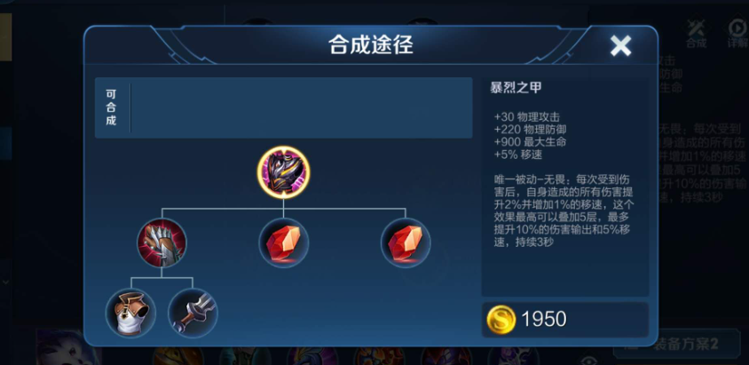 王者荣耀关羽怎么出装