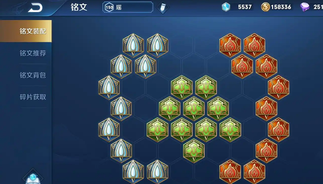 王者荣耀瑶妹怎么出装