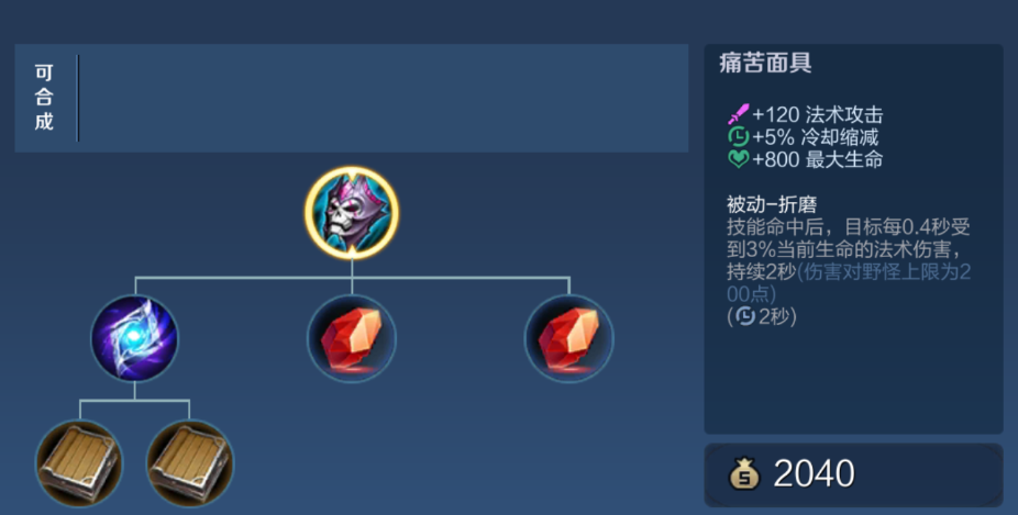 王者荣耀婉儿出装出什么 王者荣耀婉儿出装出什么