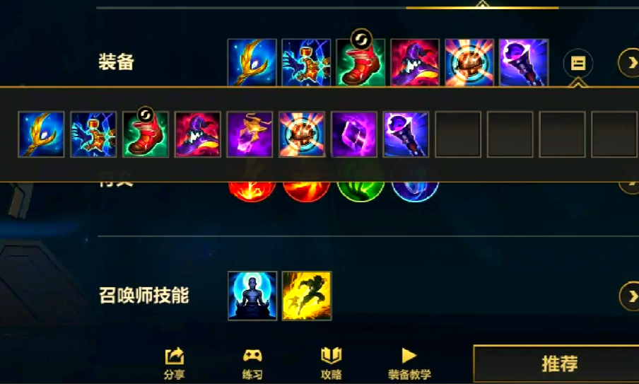 英雄联盟手游发条出什么