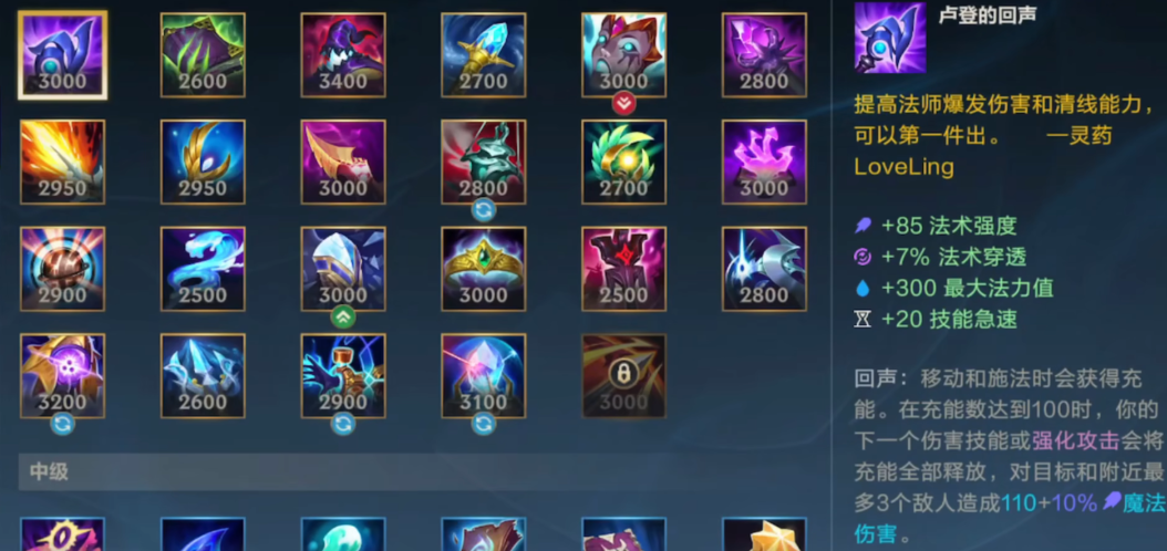 英雄联盟手游发条出什么