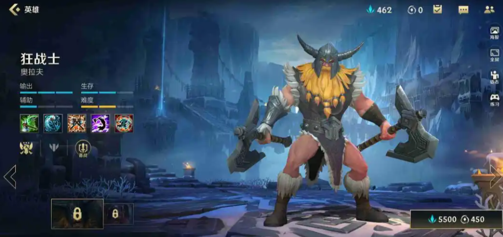 英雄联盟手游哪些上单英雄比较强