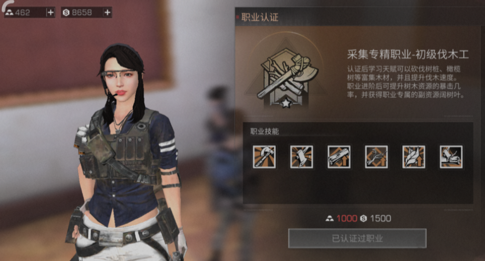 明日之后创建什么角色好 明日之后创建什么角色好