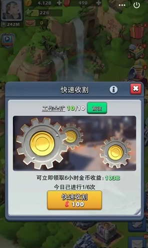 口袋奇兵前线基地怎么来的