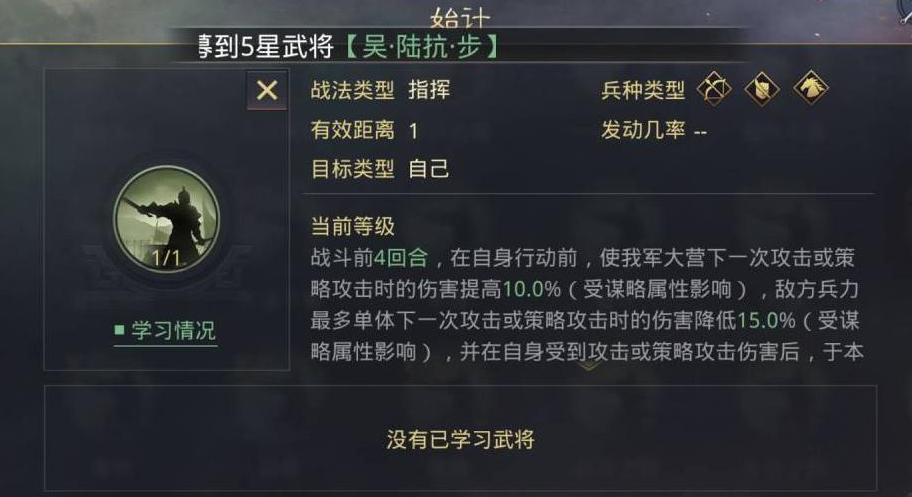 率土之滨蔡文姬用什么兵种