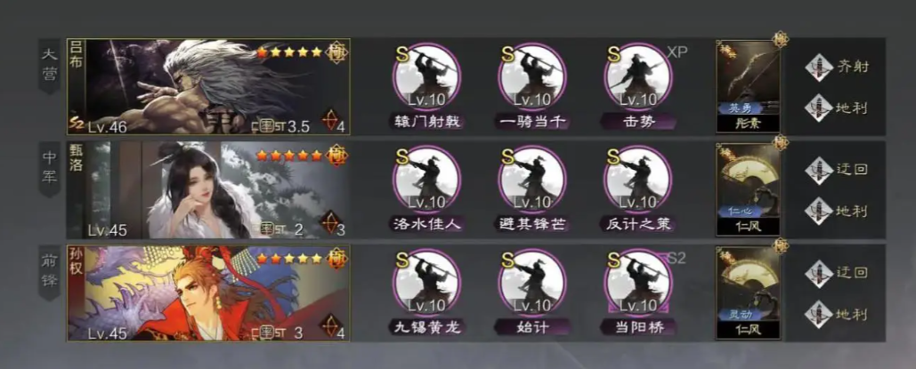 率土之滨的五级地怎么打