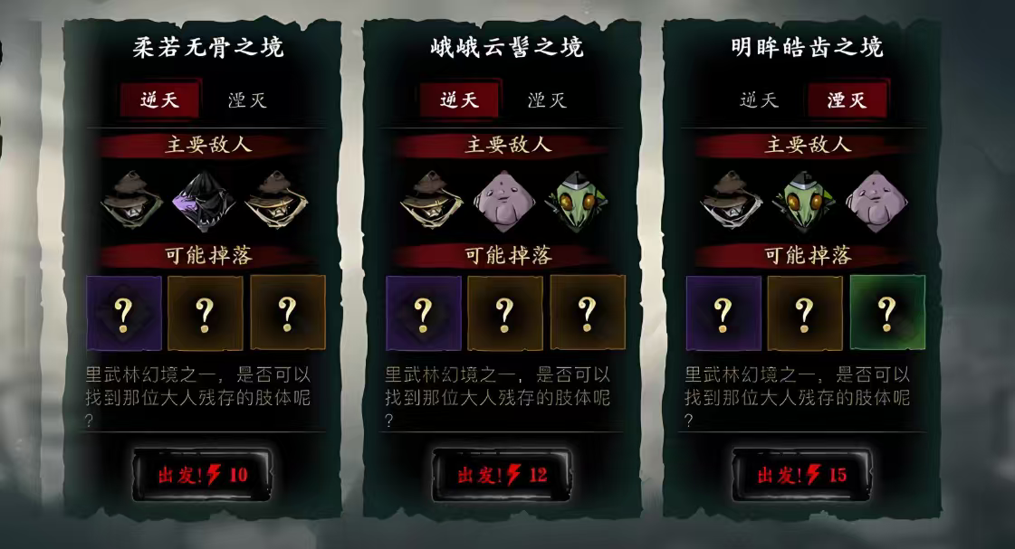 影之刃3医馆怎么开 影之刃3医馆怎么开