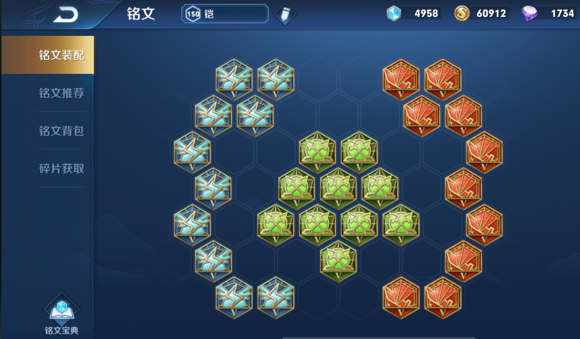 王者荣耀铠爹对抗怎么出装