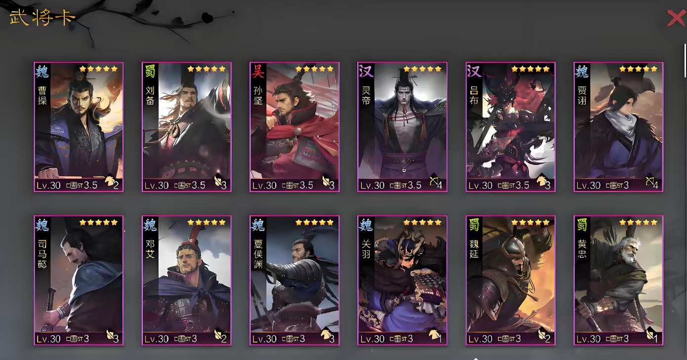 率土之滨方阵突击怎么获得