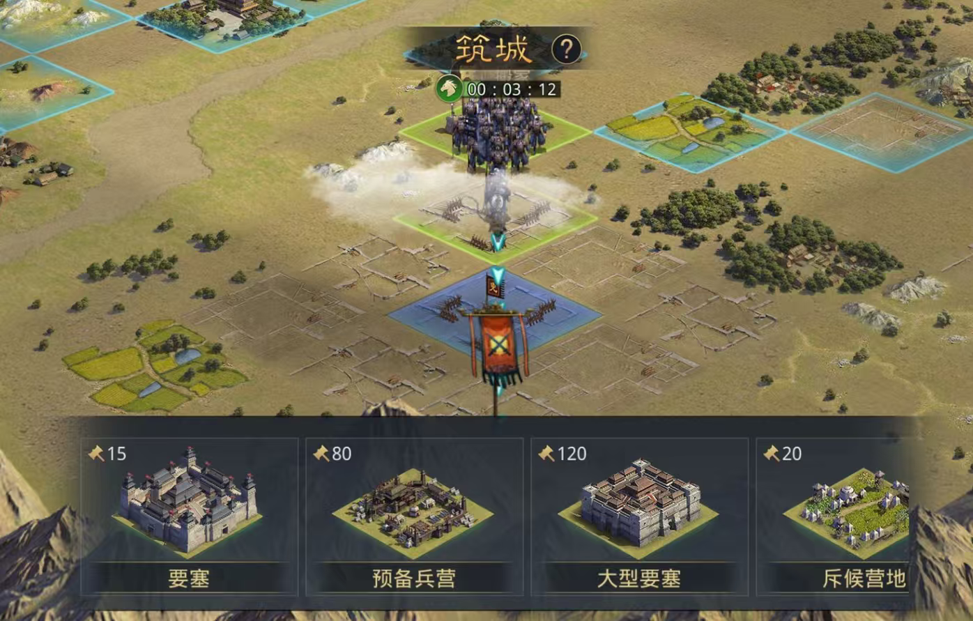 率土之滨怎么用要塞中转