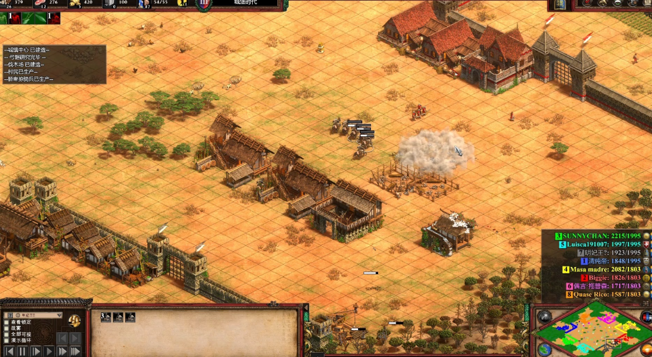 帝国时代2手推炮怎么生产