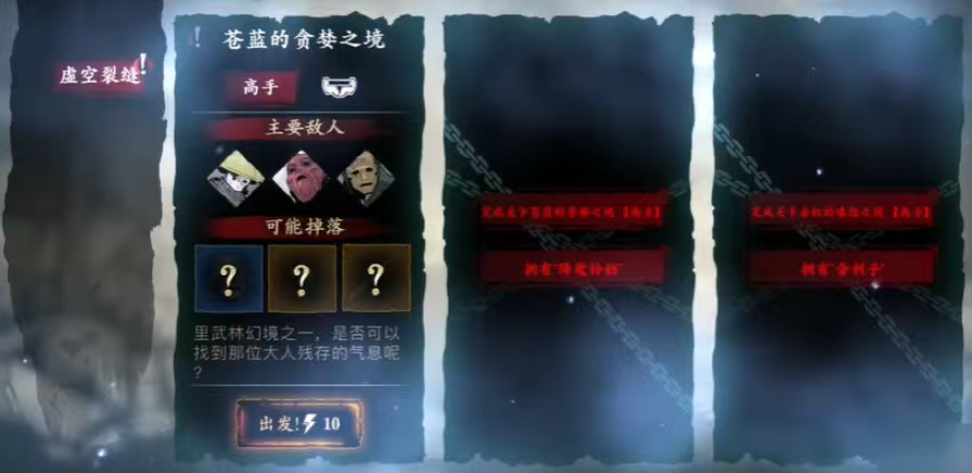 影之刃3手臂什么刻印好 影之刃3手臂什么刻印好