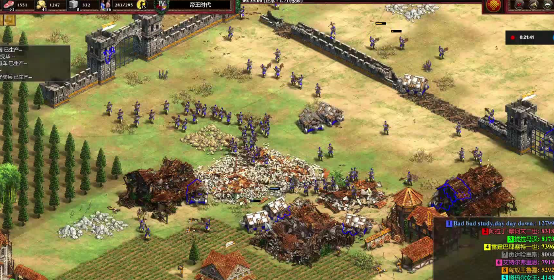 帝国时代2古物怎么运