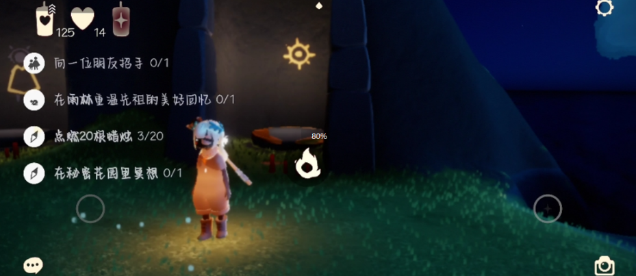 光遇如何获得暴风蜡 光遇如何获得暴风蜡